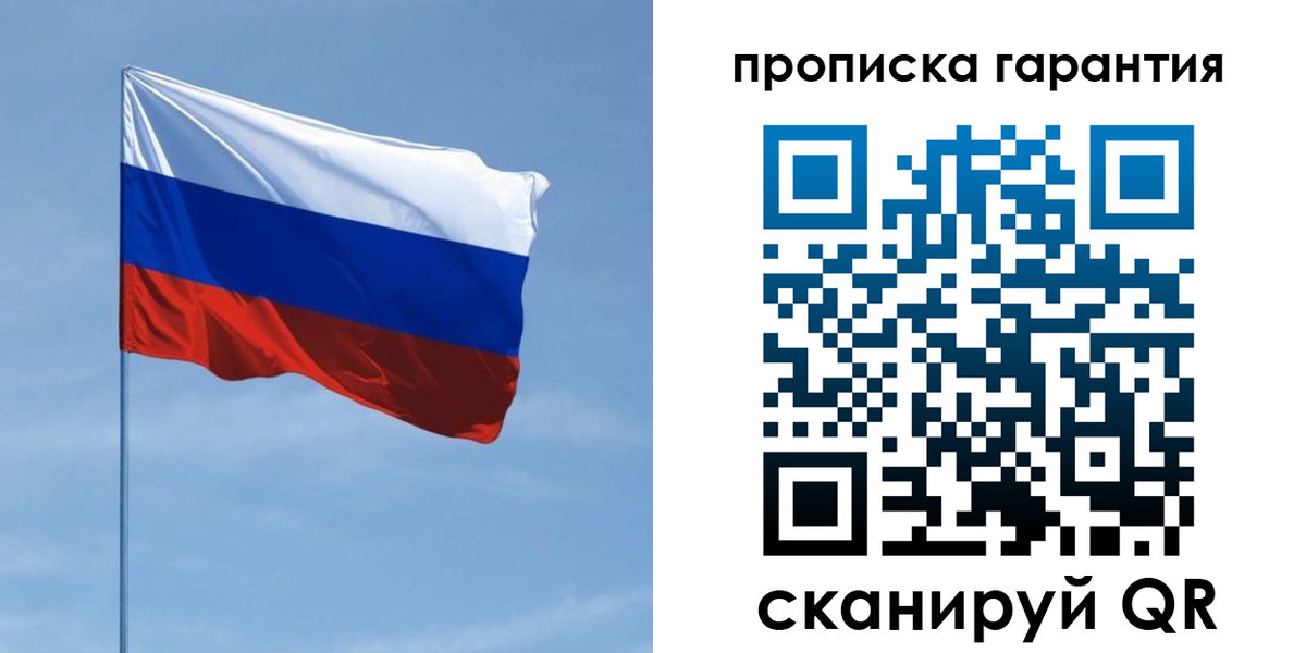 прописка для кредита в Южно-Сухокумске