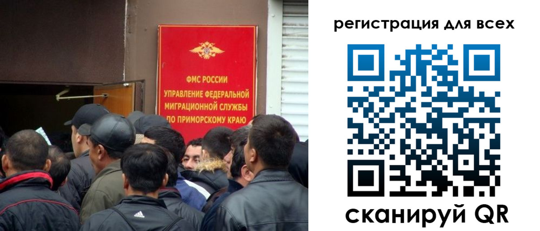 временная регистрация в Южно-Сухокумске