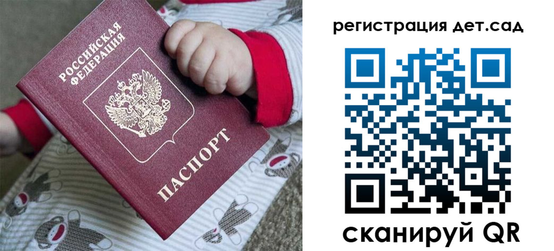 прописка для кредита в Южно-Сухокумске